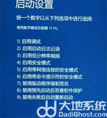 win10转圈卡住无法进入系统是怎么回事 win10转圈卡住无法进入系统解决方法