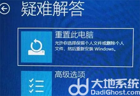 win10转圈卡住无法进入系统是怎么回事 win10转圈卡住无法进入系统解决方法