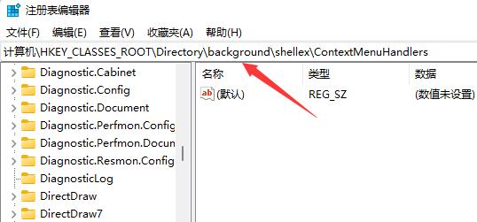 windows11右键反应慢是什么原因 windows11右键反应慢解决教程