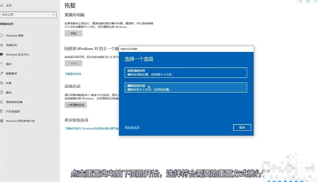 windows10怎么重装系统 windows10怎么重装系统方法介绍