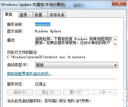 windows7电脑不受支持怎么办 windows7电脑不受支持解决办法