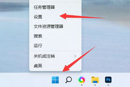 win11安装权限设置在哪里 win11安装权限设置位置一览