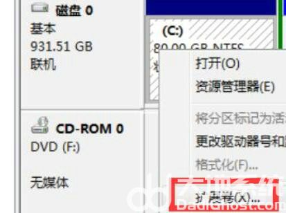 win7c盘无法扩展卷怎么办 win7c盘无法扩展卷解决办法