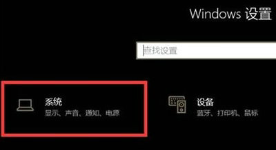 win10声卡驱动正常但没声音怎么办 win10声卡驱动正常但没声音解决办法