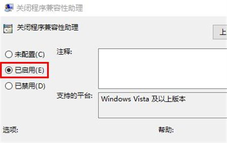 win7英雄联盟无法初始化图形设备怎么办 win7英雄联盟无法初始化图形设备解决方法