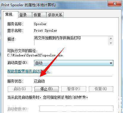 windows7无法安装打印机驱动怎么办 windows7无法安装打印机驱动解决方法