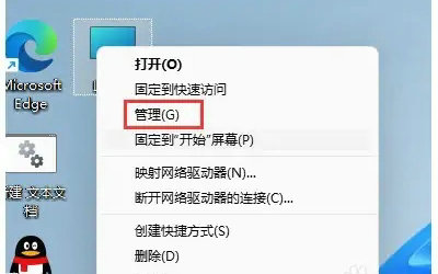 windows11用户名怎么改名字 windows11用户名改名字教程分享