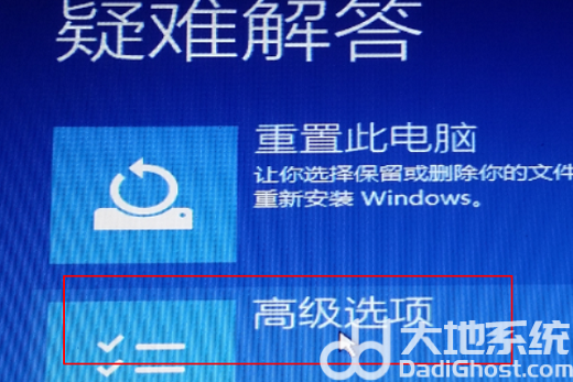 win10开机卡在microsoft账户一直转圈圈怎么办