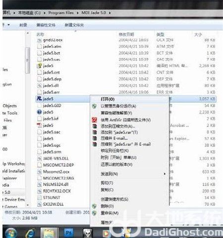 如何解决windows7系统不兼容 如何解决windows7系统不兼容方法介绍