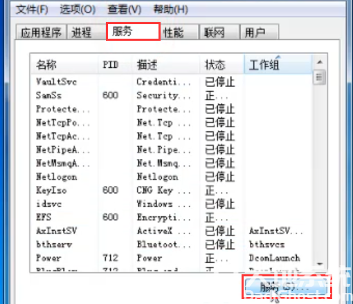 windows7无法连接到打印机怎么办 windows7无法连接到打印机解决方案