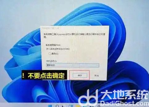 win11怎么跳过硬件检查 win11跳过硬件检查方法介绍