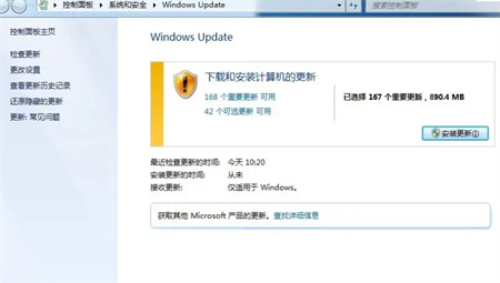 windows7无法更新80072EFE怎么办 windows7无法更新80072EFE解决方法