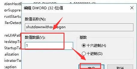 windows11怎么关闭风扇自转功能 windows11风扇自转功能关闭教程