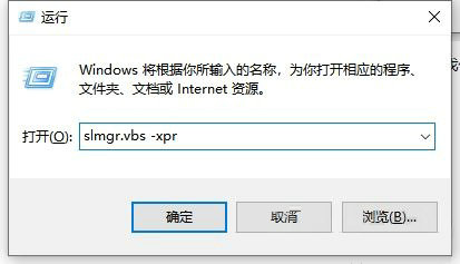 win10老是弹出许可证即将过期怎么关闭 win10老是弹出许可证即将过期关闭方法