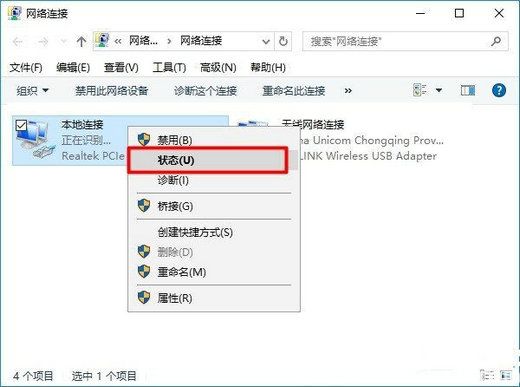win10电脑MAC地址怎么查 win10查电脑mac地址的方法介绍