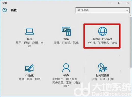 win10电脑MAC地址怎么查 win10查电脑mac地址的方法介绍