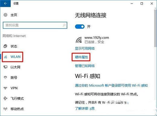 win10电脑MAC地址怎么查 win10查电脑mac地址的方法介绍