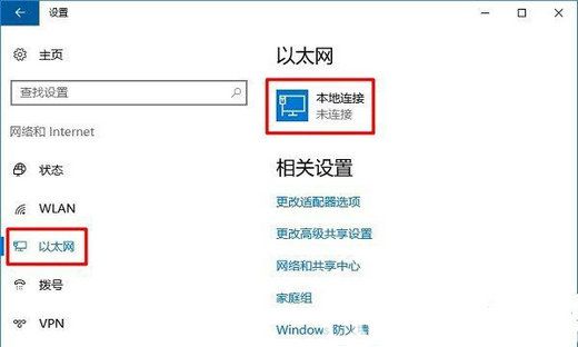 win10电脑MAC地址怎么查 win10查电脑mac地址的方法介绍