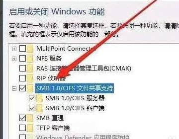 win10已共享但别电脑找不到怎么办 win10已共享但别电脑找不到解决方案