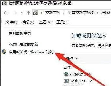 win10已共享但别电脑找不到怎么办 win10已共享但别电脑找不到解决方案