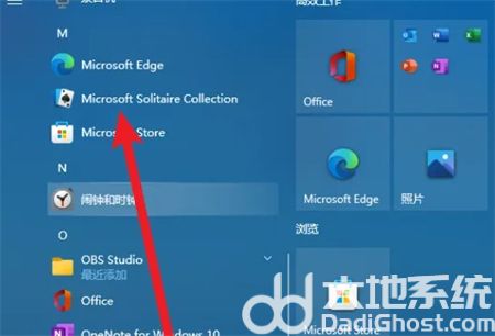 windows10扫雷游戏在哪 windows10扫雷游戏位置介绍