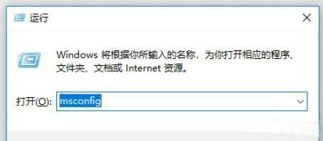 win7如何从安全模式进入正常模式 win7从安全模式切换正常模式操作步骤