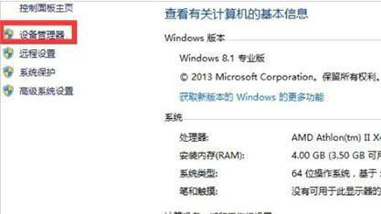 windows10网络适配器无法启动怎么办 windows10网络适配器无法启动解决方法