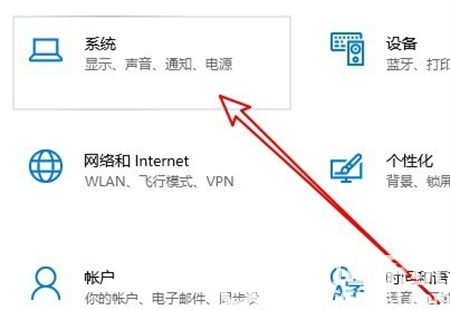 win10麦克风声音太小怎么办 win10麦克风声音太小解决方法