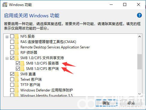 windows10共享文件夹无法访问怎么回事 windows10共享文件夹无法访问怎么办