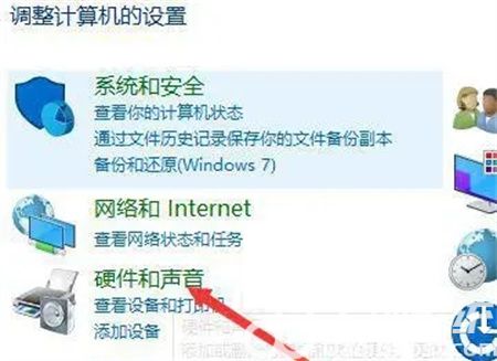 win10找不到扬声器输出设备怎么办 win10找不到扬声器输出设备解决方法