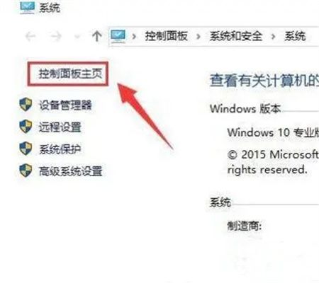 win10找不到扬声器输出设备怎么办 win10找不到扬声器输出设备解决方法