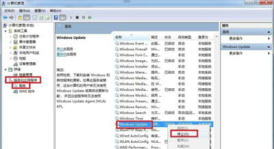 win7旗舰版无法安装net4.5怎么办 win7旗舰版无法安装net4.5解决方案