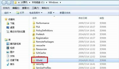 win7旗舰版无法安装net4.5怎么办 win7旗舰版无法安装net4.5解决方案