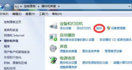 联想win7怎么关闭触摸板 联想关闭触摸板win7操作步骤