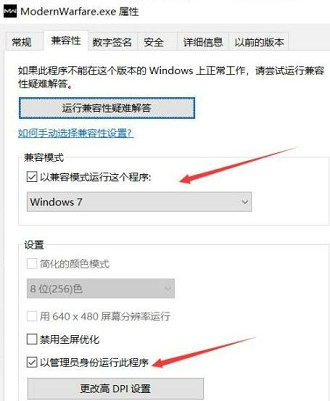 windows10安全中心打不开怎么办 windows10安全中心打不开解决方法
