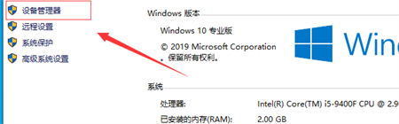 重装win7后usb全部失灵怎么办 重装win7后usb全部失灵解决方法