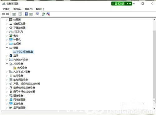 windows10键盘失灵怎么办 windows10键盘失灵解决办法