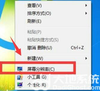 win7双屏显示怎么设置 win7双屏显示设置方法