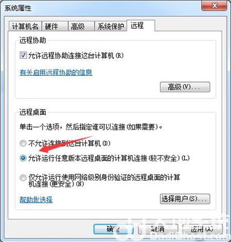 windows7无法被远程连接怎么办 windows7无法被远程连接解决方法