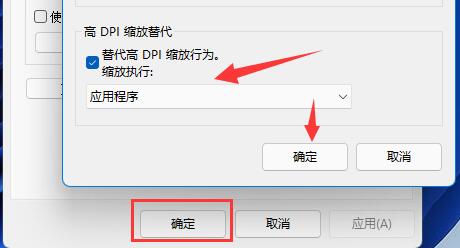 windows11壁纸模糊怎么办 windows11壁纸模糊解决方法