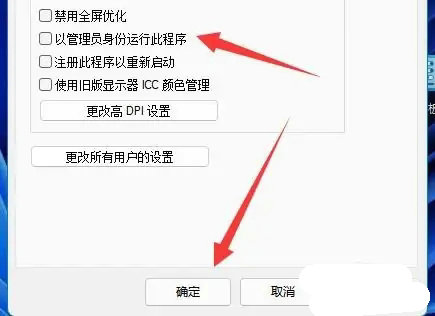 win11如何以管理员身份运行 win11以管理员身份运行方法介绍