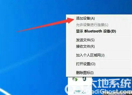 windows7怎么连接蓝牙音响 windows7连接蓝牙音响操作步骤