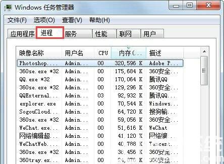 windows7声音图标不见了怎么办 windows7声音图标不见了解决办法