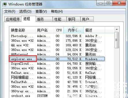 windows7声音图标不见了怎么办 windows7声音图标不见了解决办法