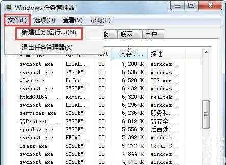 windows7声音图标不见了怎么办 windows7声音图标不见了解决办法