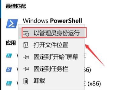 windows11打不开软件怎么办 windows11打不开软件解决方法