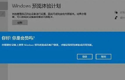 windows11预览体验计划错误代码0x800f0831怎么办