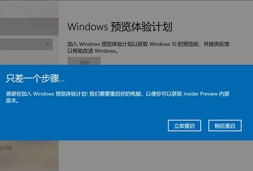 windows11预览体验计划错误代码0x800f0831怎么办