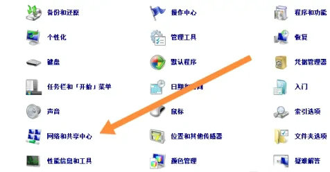 win7怎样解除无线连接限制 win7解除无线连接限制操作步骤