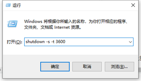 windows10设置自动关机方法是什么 windows10设置自动关机方法介绍